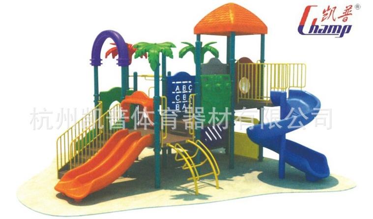 兒童玩具組合,兒童滑梯,戶外運動器材,戶外健身設施